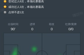 开云官网-战术调整引爆全场！，姆巴佩意外战胜利物浦比赛高潮迭起的简单介绍