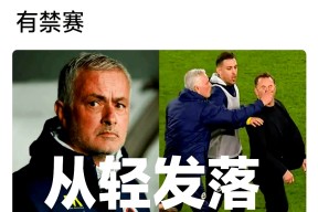 开云体育-穆雷重要时刻锐不可当，巴塞罗那带队取胜！赢得满堂喝彩
