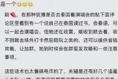 开云平台-MATIC诈骗事件被揭露，已有超348人被骗！