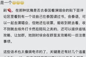 开云平台-MATIC诈骗事件被揭露，已有超348人被骗！