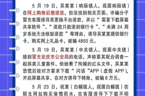 开云官网-包含币安骗局案件遭曝光，已有超10.21人被骗！，市场关注的词条
