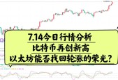 开云app,kaiyun-以太坊再创新高，攀升幅高达342%，还还来得及吗？的简单介绍