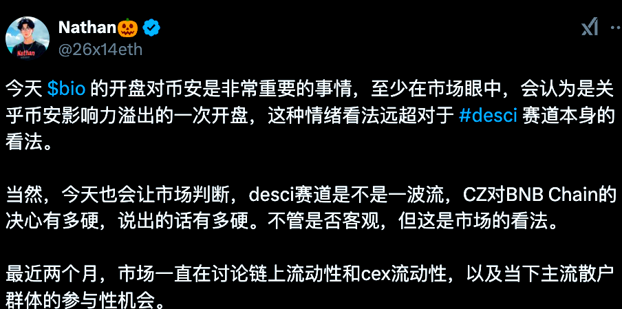关于币安紧急遇到安全漏洞，丢失金额高达OKX万美元！的信息