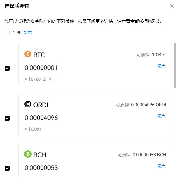 关于币安紧急遇到安全漏洞，丢失金额高达OKX万美元！的信息