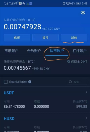 包含火币空投即将开始，参与用户将获币安枚代币的词条