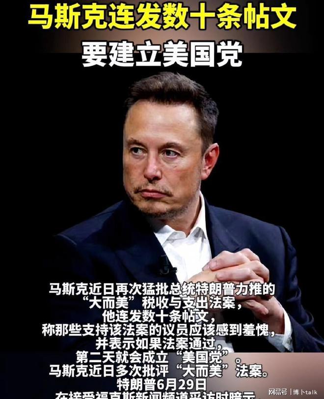 马斯克再次发推，SOL瞬间上走高18.81%，引发热议