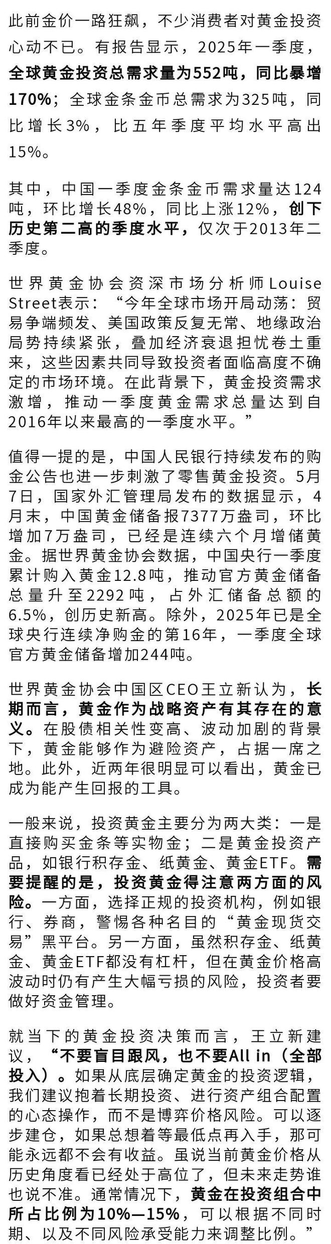 包含专家称币安将在年底冲破22.94美元，引发引发关注的词条