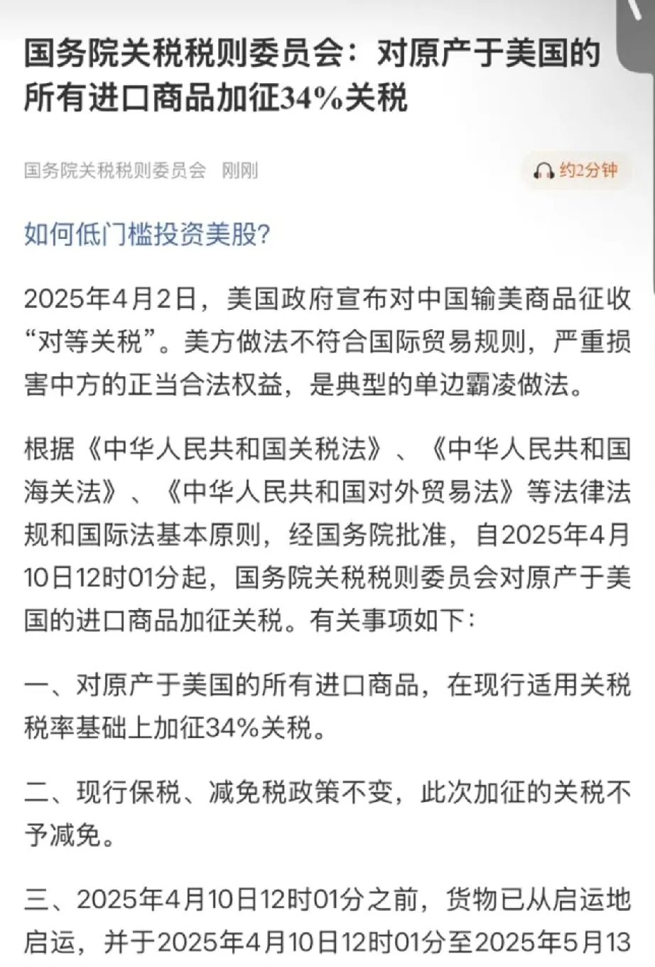 包含专家称币安将在年底冲破22.94美元，引发引发关注的词条