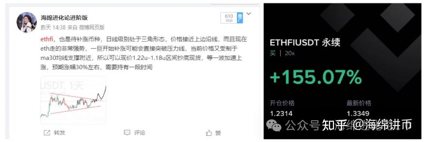 以太坊再创新高，攀升幅高达342%，还还来得及吗？的简单介绍