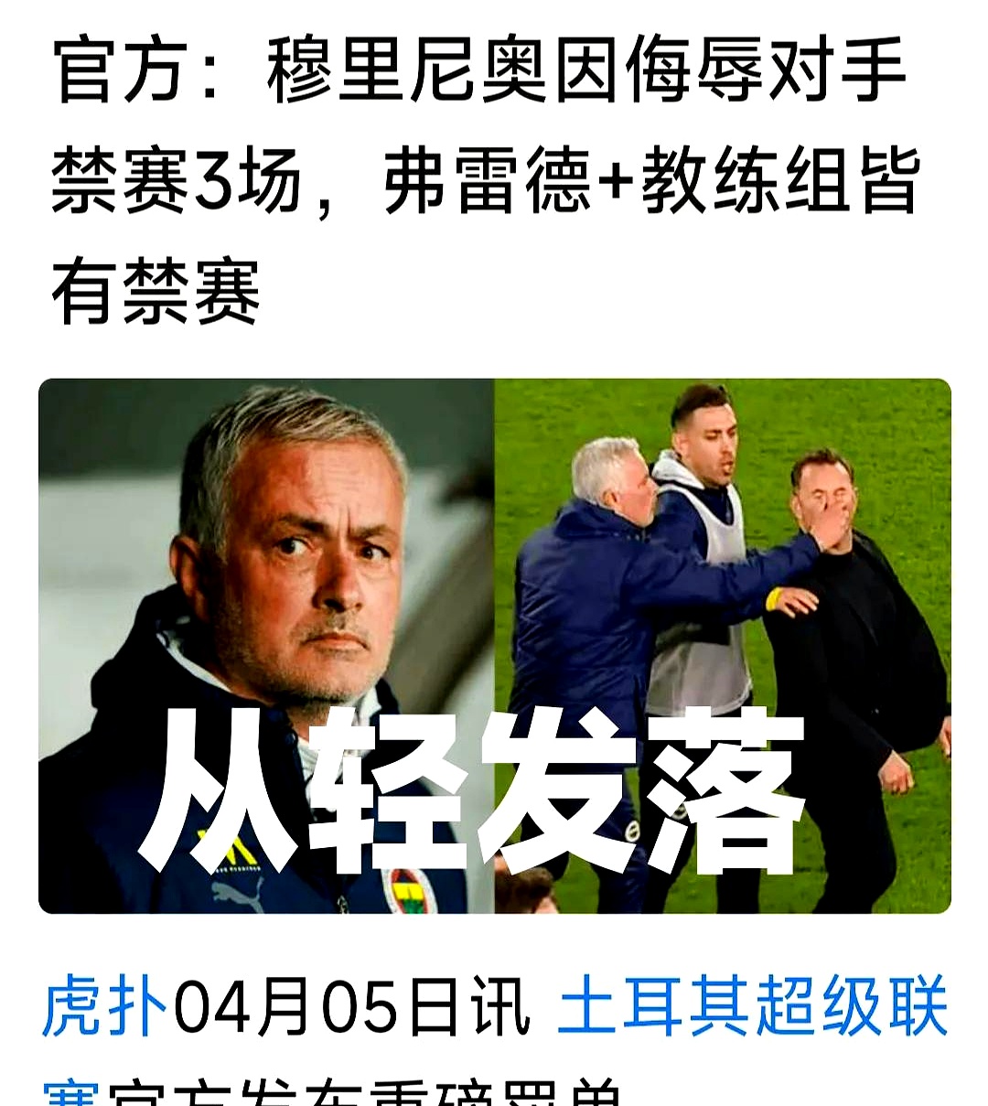 穆雷重要时刻锐不可当，巴塞罗那带队取胜！赢得满堂喝彩