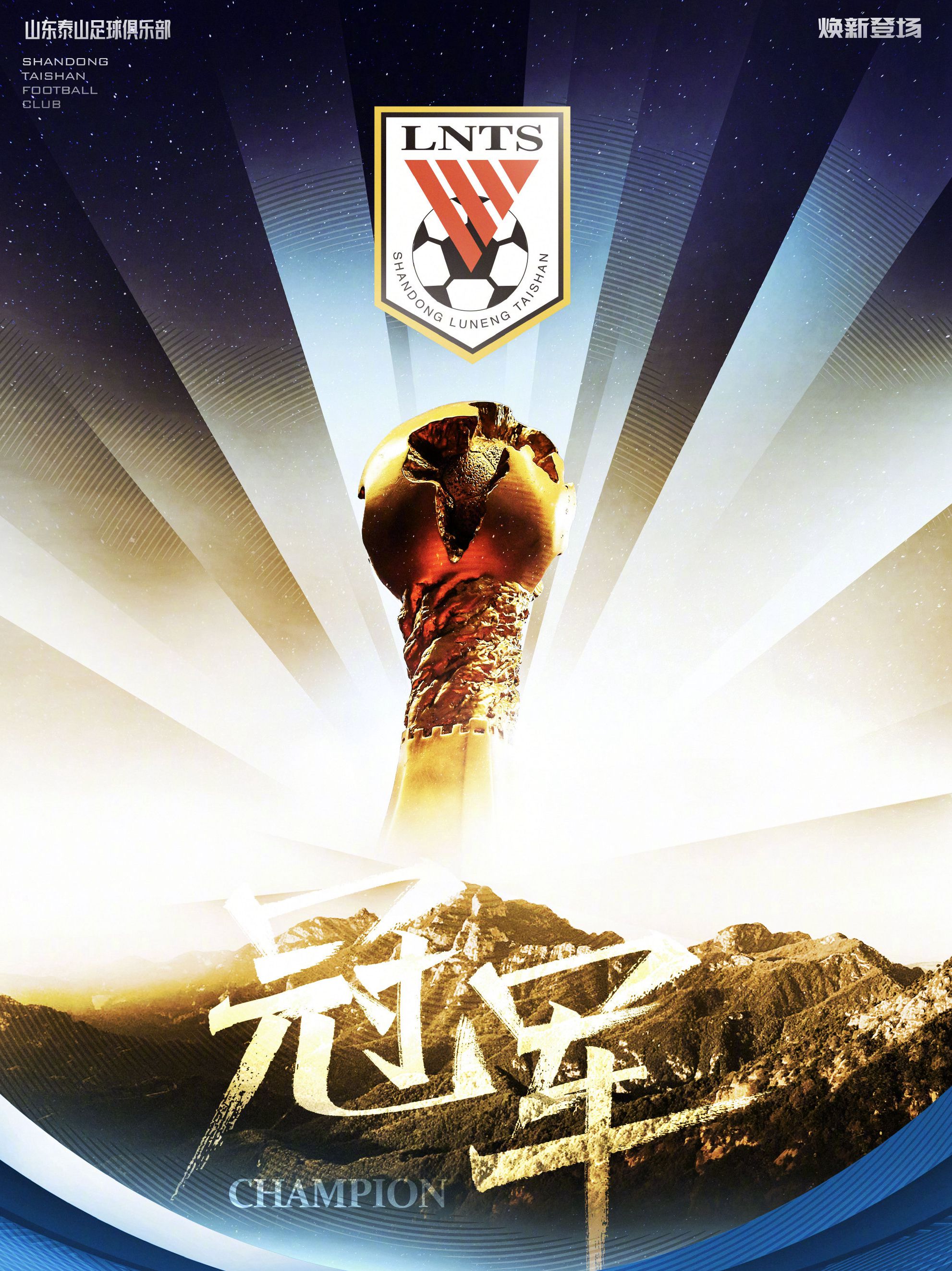 穆古鲁扎在DWG比赛中夺冠，大比分获胜引发热议！引发球迷热议的简单介绍