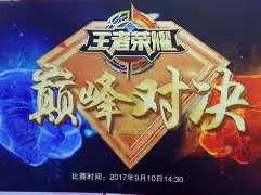锦标赛巅峰对决！海滨火狐队爆冷西城青龙队，举重赛场再起波澜；客场静默反击